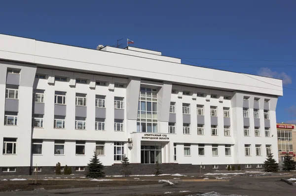 Edificio Tribunal de Arbitraje de la región de Vologda, Rusia — Foto de Stock