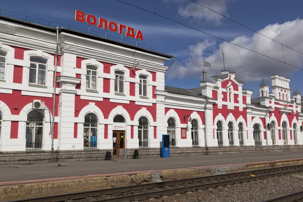 Gare ferroviaire dans la ville de Vologda, Russie — Photo