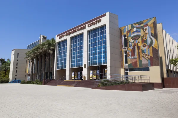 Centro de Culturas Nacionales en Lazarevskoye, Sochi, Rusia —  Fotos de Stock