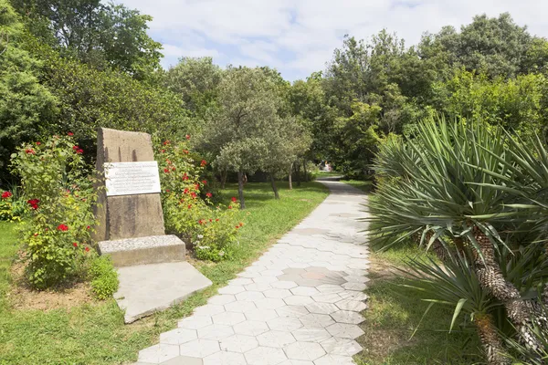 Paseo de la memoria para compañeros soldados que murieron durante el Gran Parque de Recreación de la Guerra Patriótica en Lazarevskoe, Sochi, Rusia —  Fotos de Stock