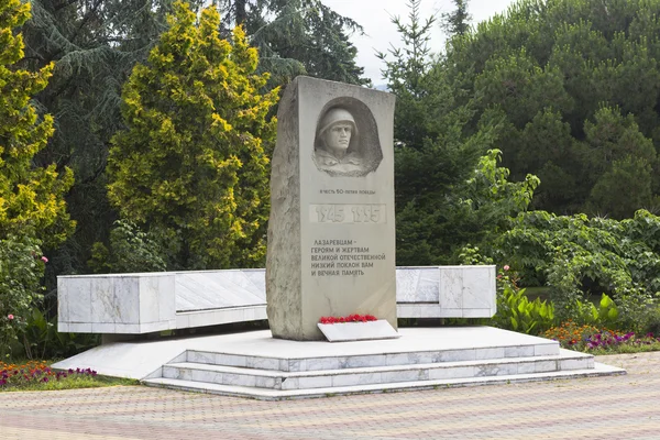 Monumentet lazarevtsam-hjältar och offer stora fosterländska kriget. Sochi, Ryssland — Stockfoto