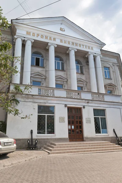 Sevastopol Crimea July 2020 Marine Library Named Mikhail Petrovich Lazarev — Stock Photo, Image