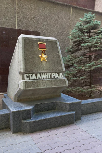 Sevastopol Crimea July 2020 Stele City Stalingrad Walk Fame Hero — ストック写真