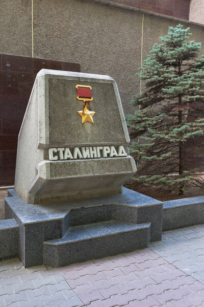 Sevastopol, Crimea - July 29, 2020: Stele of the city of Stalingrad on the Walk of Fame of the Hero Cities in Sevastopol, Crimea