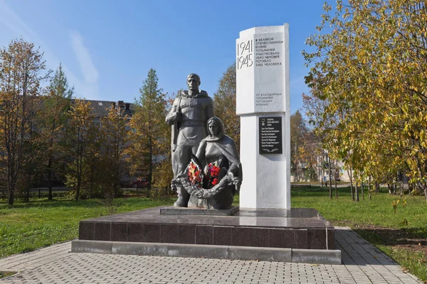 Totma Vologda Region Russia September 2020 Monument Hero Great Patriotic — 스톡 사진