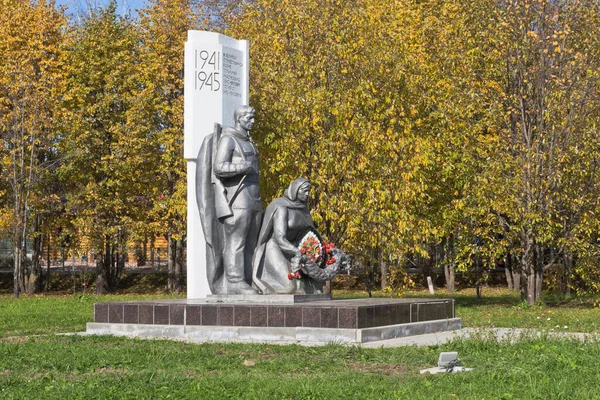 Totma Vologda Bölgesi Rusya Eylül 2020 Büyük Vatanseverlik Savaşı Kahramanlarının — Stok fotoğraf