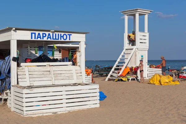 Zaozernoye Distrito Saksky Crimeia Julho 2021 Lugar Reserva Voo Paraquedas — Fotografia de Stock