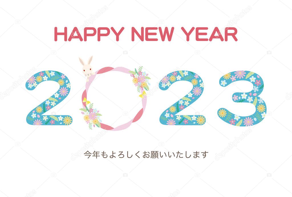 New Year's card illustration with floral western year and ribbon frame.Japanese characters:  We look forward to working with you again this year.