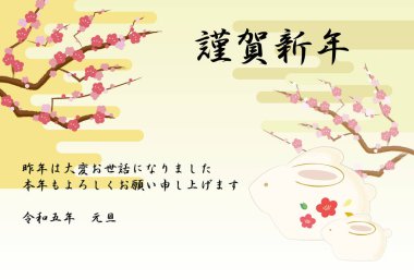 Çiçekli ve tavşanlı bir erik ağacı resmi. Japon karakterler: Mutlu yıllar. Geçen yılki yardımların için çok teşekkür ederim. Bir başka harika yılı iple çekiyorum. 2023.1.1