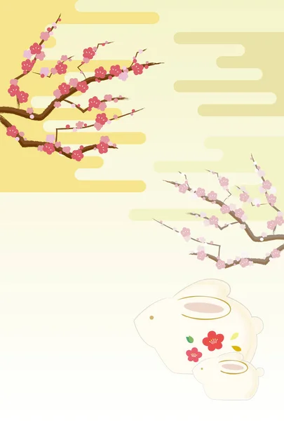 Illustration Plum Tree Flowers Rabbit — 스톡 벡터