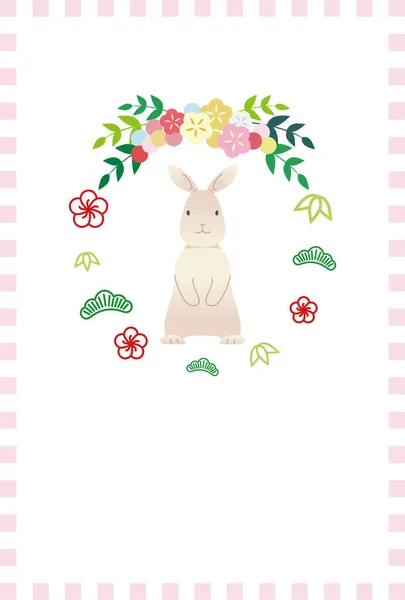 New Year Card Illustration Rabbit Floral Ornament Pine Bamboo Plum — Image vectorielle