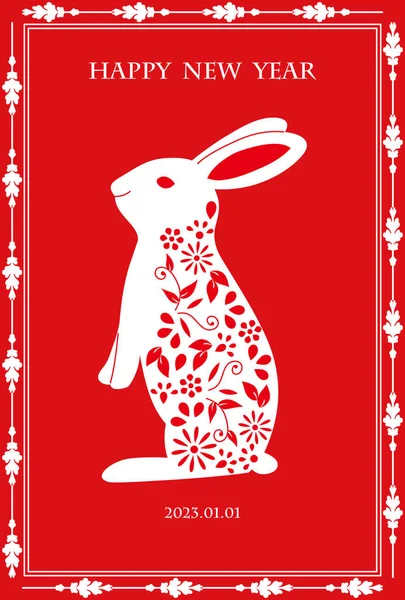 New Year's card illustration of a rabbit and a plant with a floral pattern and a decorative frame.