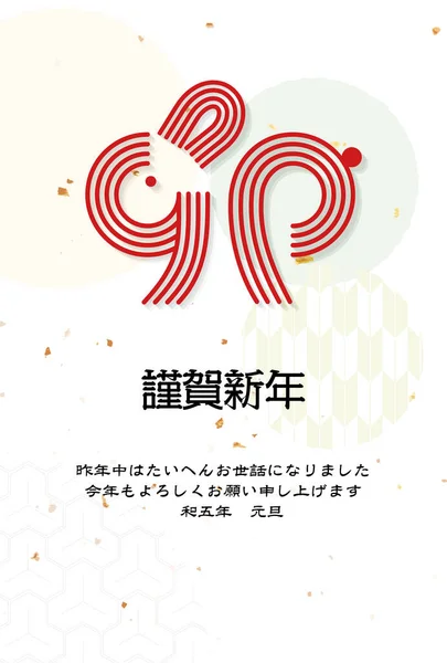 Tasarlanmış karakter ve arkaplan parçalarına sahip illüstrasyon.