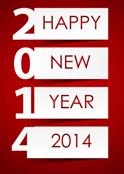 2014年あけましておめでとうございます。 — ストックベクタ