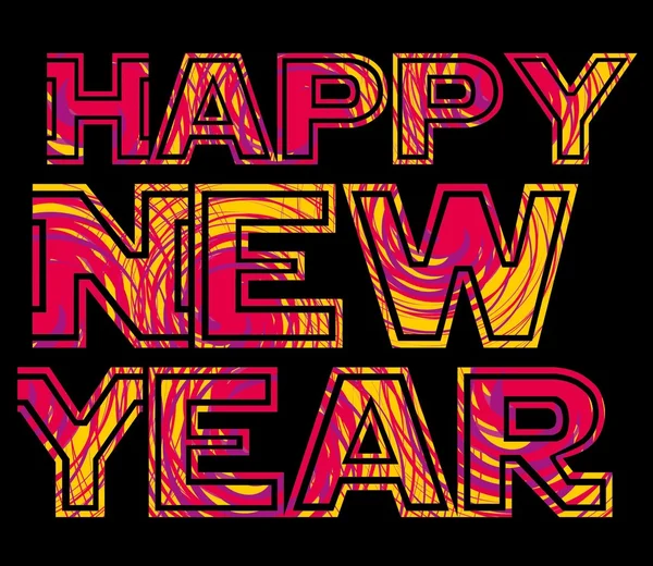 Щасливий новий рік векторне мистецтво — стоковий вектор