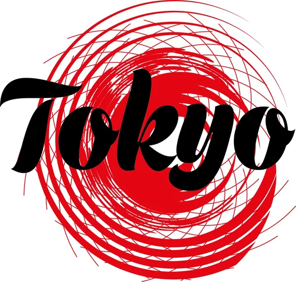 Tokyo japonsko vlajkový vektor art — Stockový vektor