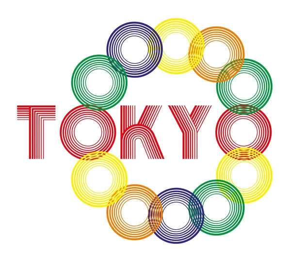 Tokyo japan flag vector art — Stock Vector