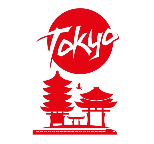 Tokyo big city vector art — Stock Vector