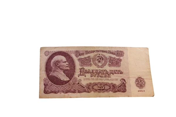 Fünfundzwanzig sowjetische Rubel — Stockfoto