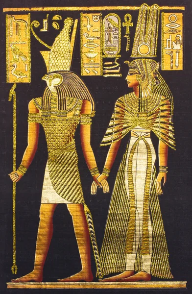 Zwarte Egyptische papyrus Rechtenvrije Stockfoto's