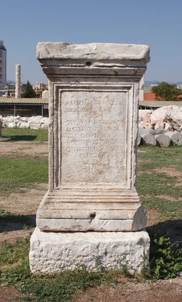 Column with Inscription Praise to Damokharis — Stock Photo, Image