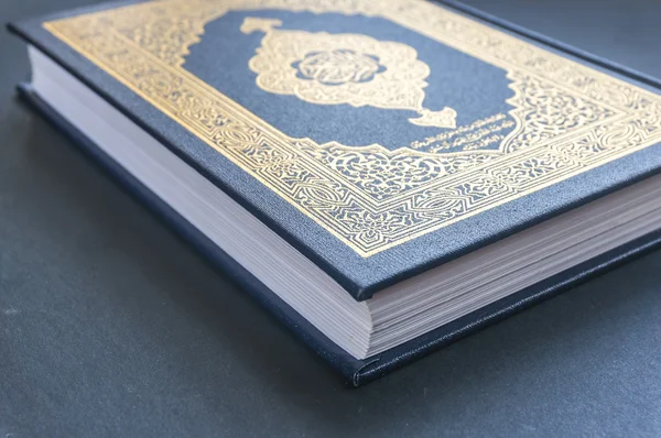 Koran — Stockfoto