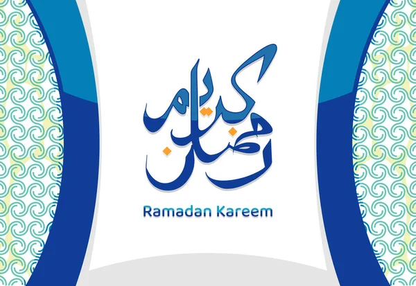 Ramadán Kareem Diseño Fondo Islámico Con Caligrafía Árabe Traducción Caligrafía — Vector de stock