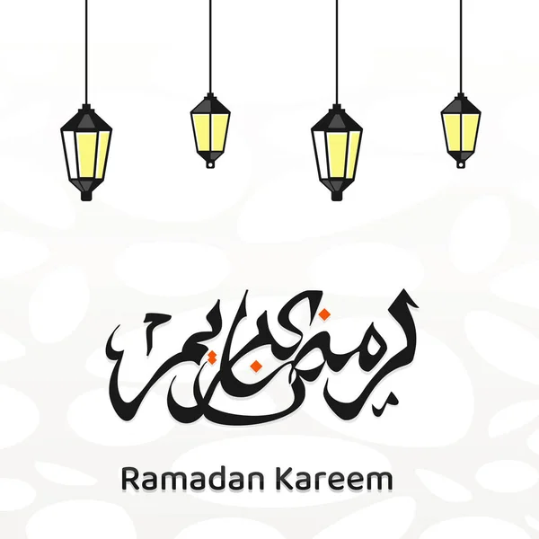 Ramadan Kareem Arab Kalligráfia Holddal Lámpával Tervezés Háttérnek Sablonnak Bannernek — Stock Vector