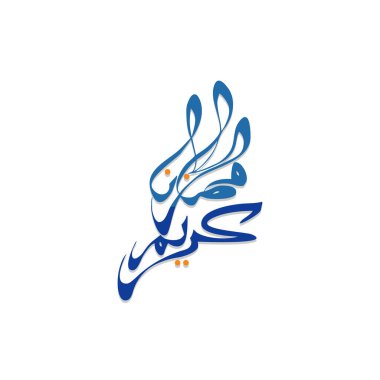 Ramazan Kareem Arapça kaligrafi