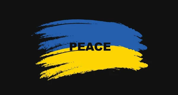 Hazafias zászló a békéért Ukrajnában. Akvarell zászló. — Stock Vector