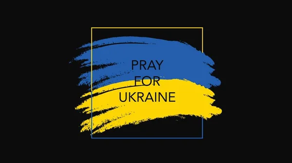 用水彩旗为乌克兰祈祷. — 图库矢量图片