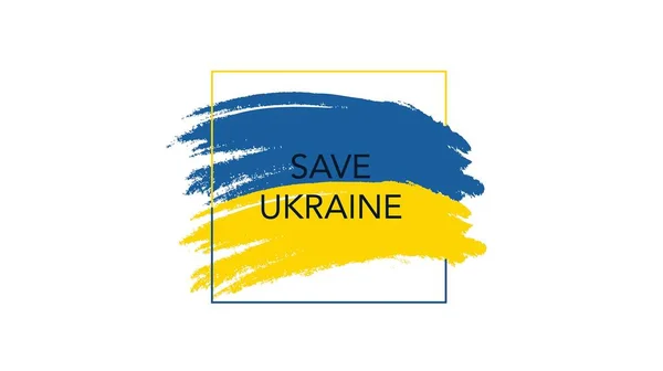 Enregistrer bannière Ukraine avec drapeau aquarelle de l'Ukraine. — Image vectorielle