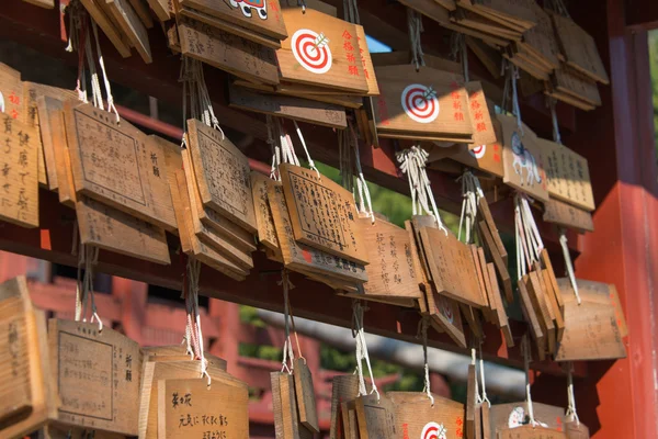 Ema na serada toshogu svatyně, ota, gunma, Japonsko — Stock fotografie