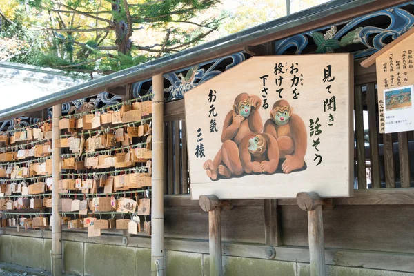 Foto votiva en el Santuario Chichibu, chichibu, Saitama, Japón —  Fotos de Stock