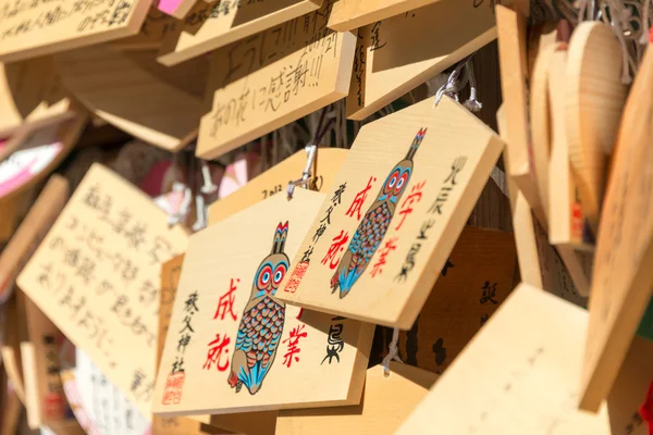 Votivní obraz na chichibu svatyně, chichibu, saitama, Japonsko — Stock fotografie