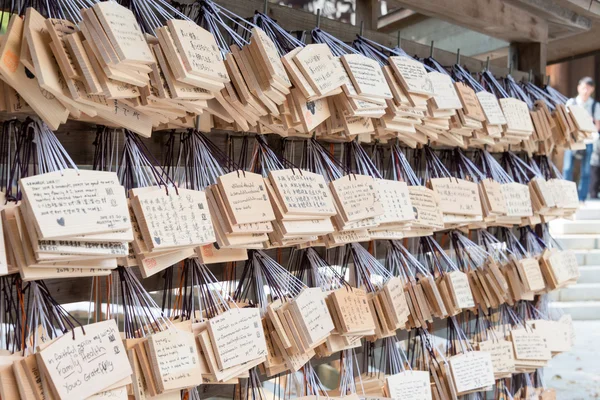 TOKIO, JAPÓN - 10 DE ABRIL DE 2014: Tablas de oración de madera en un santuario Meiji (Meiji Jingu). Rezar por la felicidad, la buena vida, la salud, la paz, la suerte por escribir la palabra de oración en tableta de madera . — Foto de Stock