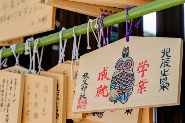 CHICHIBU, JAPAN - APRIL 26 2014: Wooden prayer tablets at a Chichibu Shrine. Pray for happiness ,good life ,healthy ,peace ,luck by write praying word in wooden tablet. — Stock Photo, Image