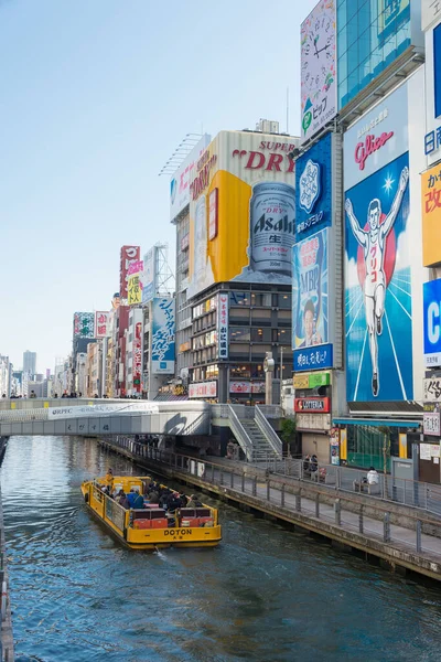 Osaka Japan Jan 2022 Dotonbori Osaka Japan Dotonbori One Principal — Stockfoto