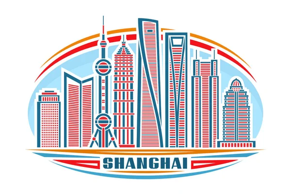 上海のベクトル図 昼の空の背景で有名な上海市の風景と水平方向のポスター 白い上の青い単語上海のための装飾的なレタリングと都市ラインアートコンセプト — ストックベクタ