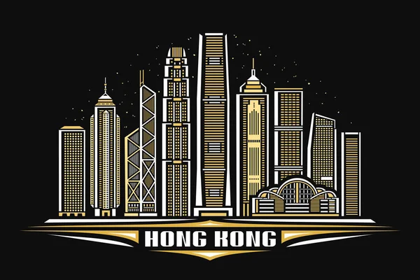 Ilustración Vectorial Hong Kong Póster Horizontal Con Diseño Lineal Famoso — Vector de stock