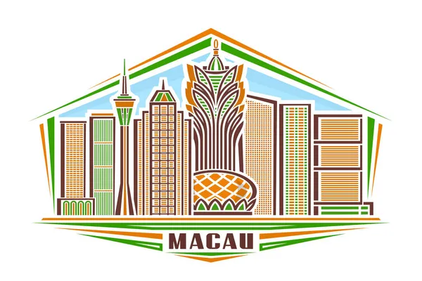 Vector Illustratie Van Macau Horizontaal Logo Met Lineair Ontwerp Beroemde — Stockvector