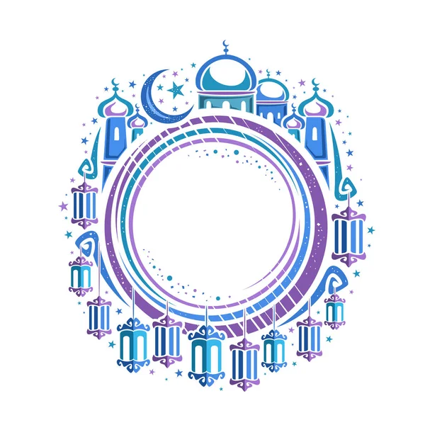Bordure Vectorielle Pour Mois Saint Ramadan Avec Copyspace Pour Souhaiter — Image vectorielle