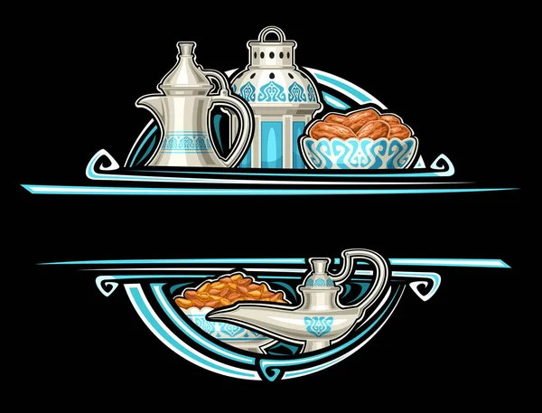 Bordure Vectorielle Pour Ramadan Iftar Avec Espace Copie Pour Souhaiter — Image vectorielle