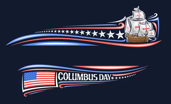 Vektorrand Zum Columbus Day Mit Leerem Kopierraum Für Gratulationstext Illustration — Stockvektor