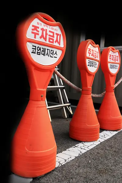 Cone de tráfego na estrada na Coréia . — Fotografia de Stock