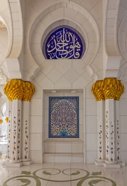 阿联酋阿布扎比 2022年1月3日 阿布扎比谢赫扎耶德大清真寺内部建筑 — 图库照片
