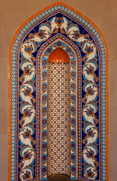 Arabian Ornament Decoration Blue Background Eastern Ethnic Oriental Texture — Stock Photo, Image