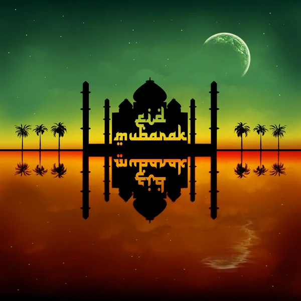 EID mubarak nacht reflectie — Stockfoto