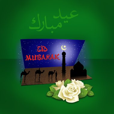 Eid mubarak illüstrasyon tebrik kartı