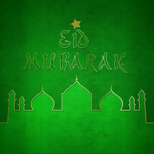 Eid Mubarak Green Themed Greeting — Stock Photo, Image